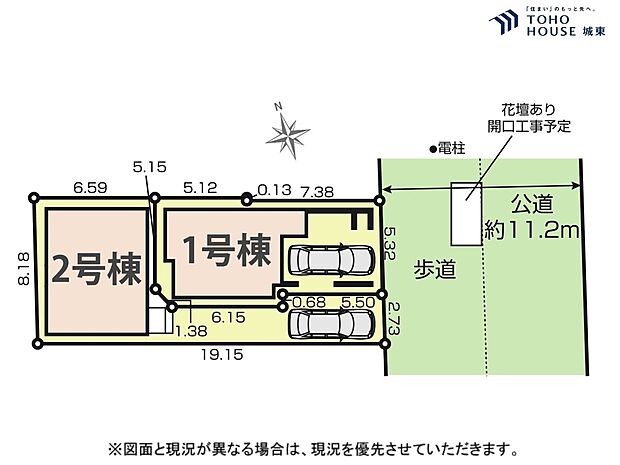 1号棟