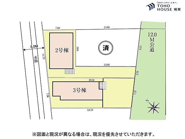 3号棟