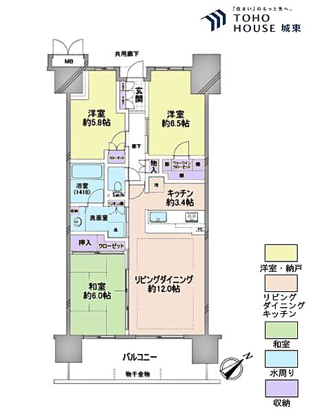 3ＬＤＫ、専有面積73．75平米、バルコニー面積12．4平米