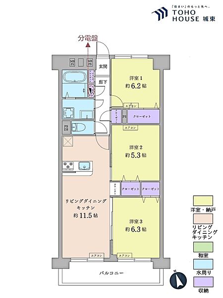 間取り：312001236946