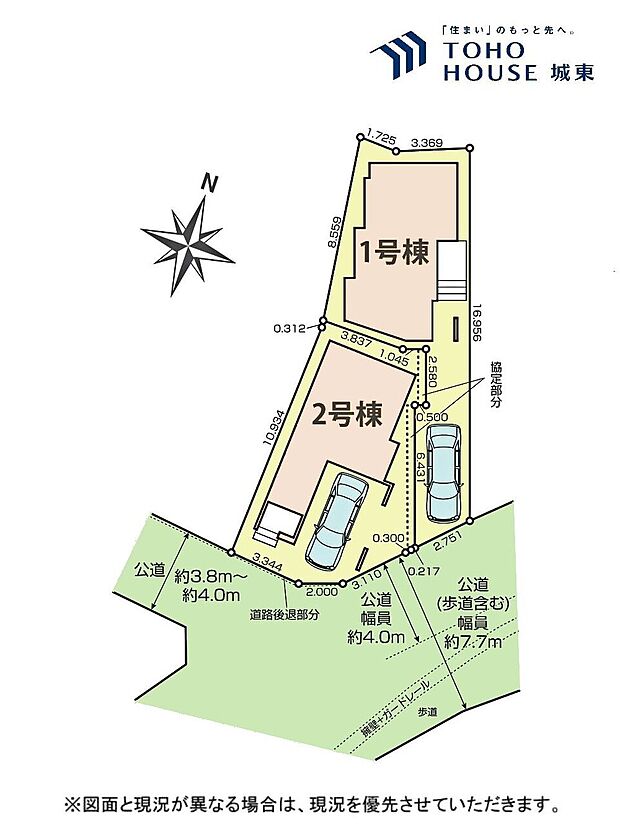 1号棟