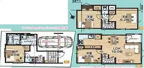 間取り：313004724829