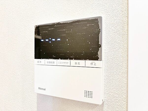 浴室乾燥機がついていますので、入浴後の湿気対策も安心です。