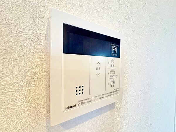 見やすい画面で操作しやすい給湯パネルです。