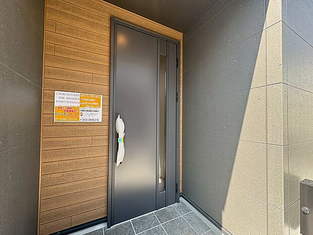 玄関を開ければ、そこは安らぎのご自宅。