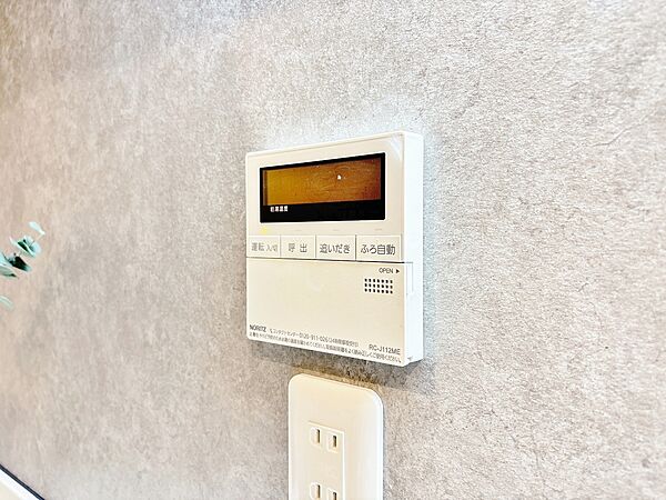 見やすい画面で操作しやすい給湯パネルです。
