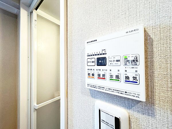浴室乾燥機がついていますので、入浴後の湿気対策も安心です。