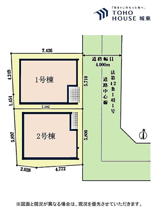 2号棟