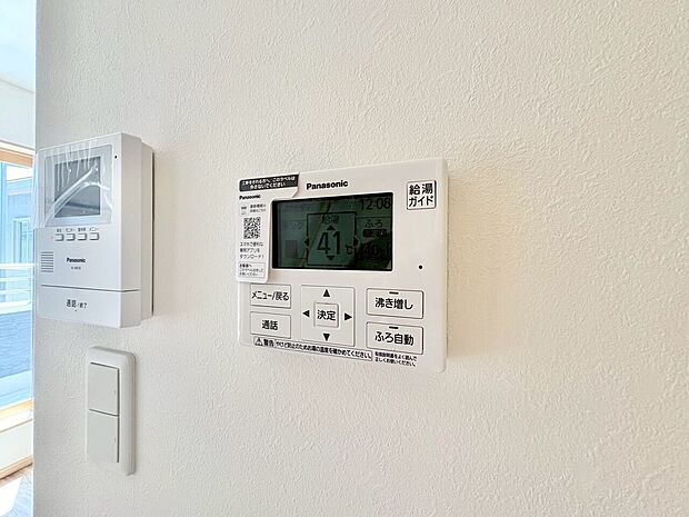 見やすい画面で操作しやすい給湯パネルです。