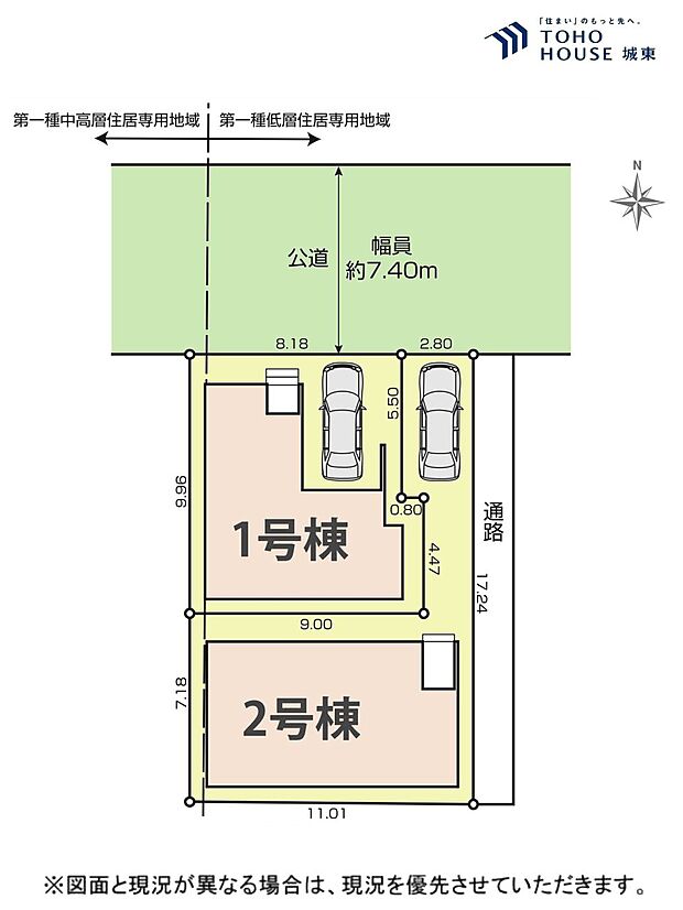 1号棟