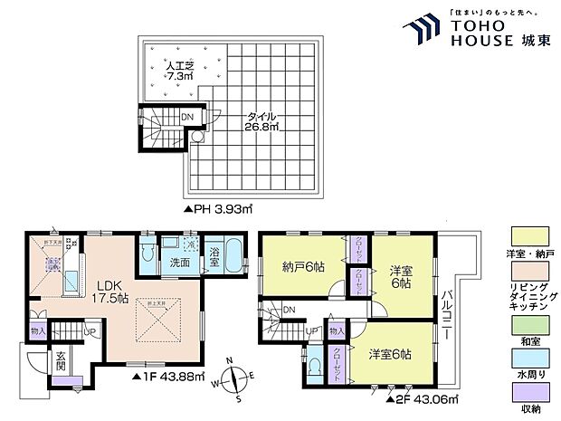2ＳＬＤＫ、土地面積89平米、建物面積90．87平米