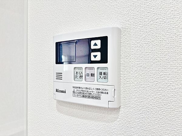 見やすい画面で操作しやすい給湯パネルです。