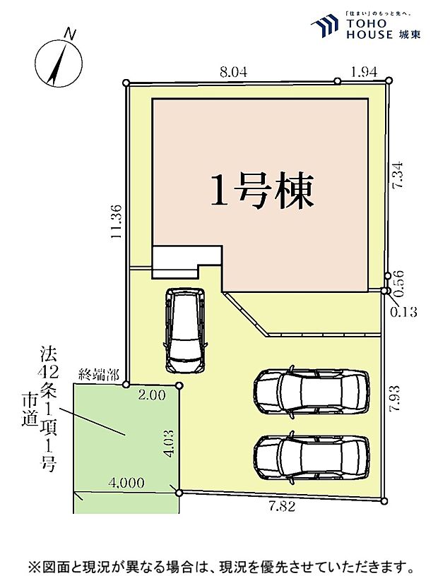 区画図
