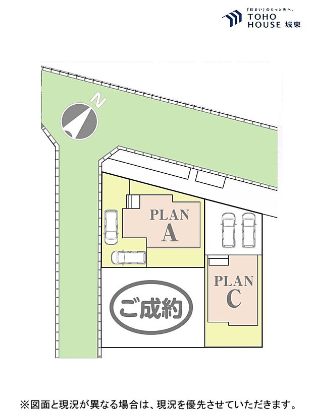 C号棟