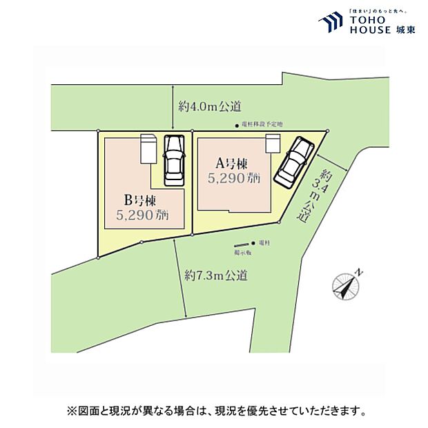 A号棟