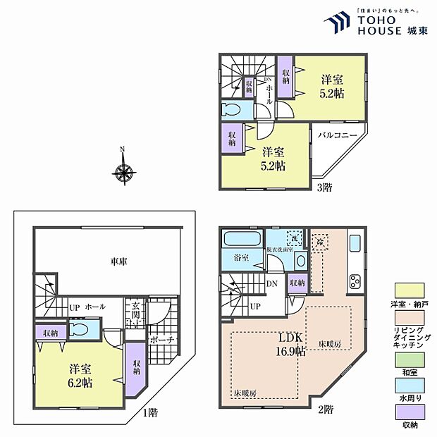 3ＬＤＫ、土地面積59．54平米、建物面積102．84平米