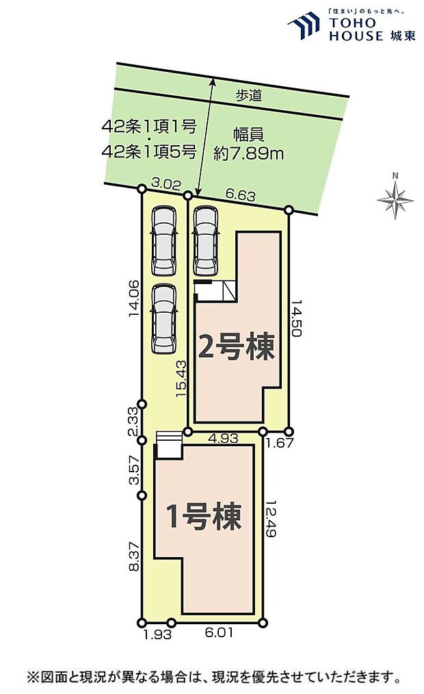 1号棟