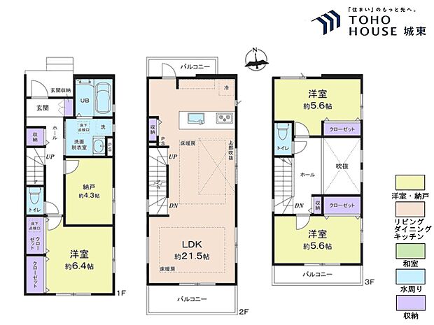 3SLDK、土地面積102.62平米、建物面積109.04平米