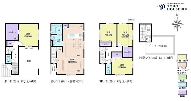4LDK、土地面積63.03平米、建物面積126.91平米