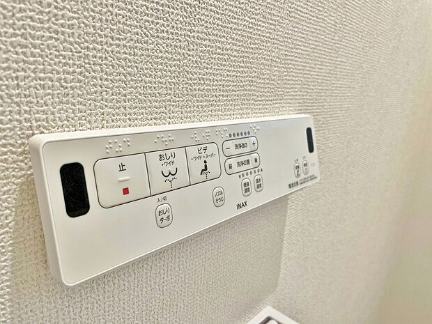 快適な生活を送るための必須アイテムとなった、洗浄機能付トイレ。