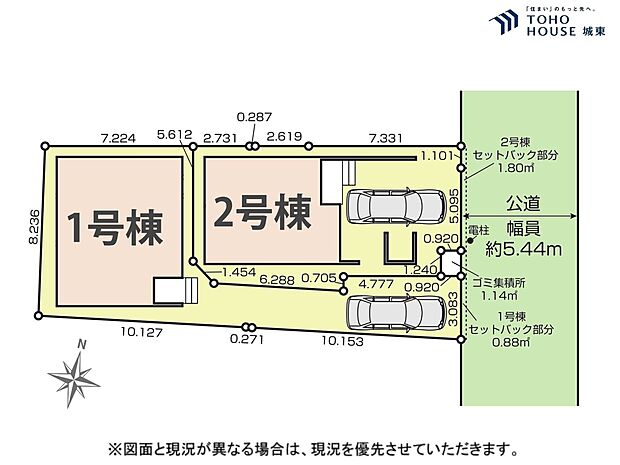 1号棟