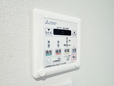 浴室乾燥機がついていますので、入浴後の湿気対策も安心です。