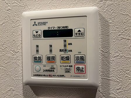浴室乾燥機がついていますので、入浴後の湿気対策も安心です。