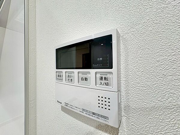 見やすい画面で操作しやすい給湯パネルです。