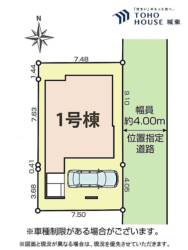 区画図