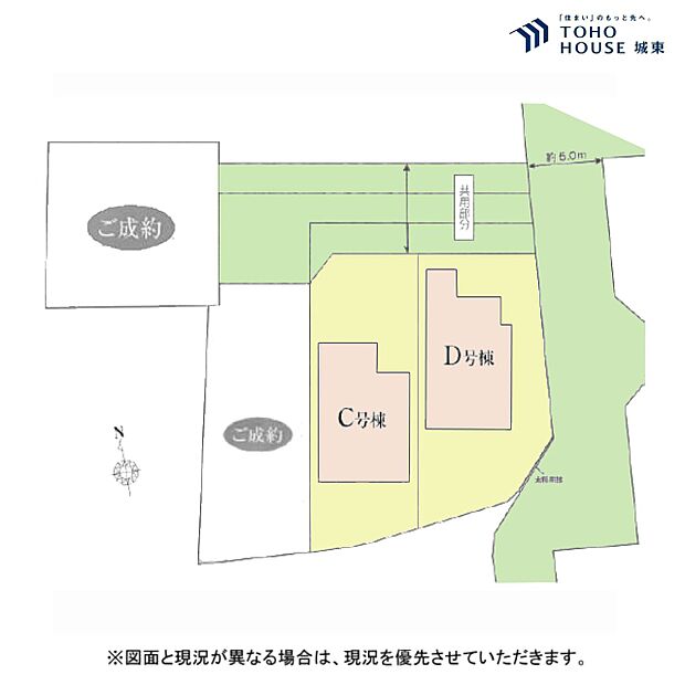 C号棟