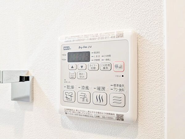 浴室乾燥機がついていますので、入浴後の湿気対策も安心です。