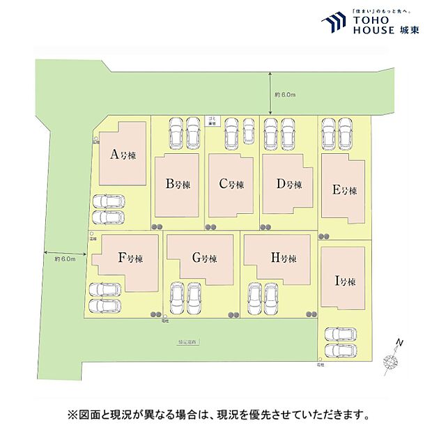 Ｉ号棟