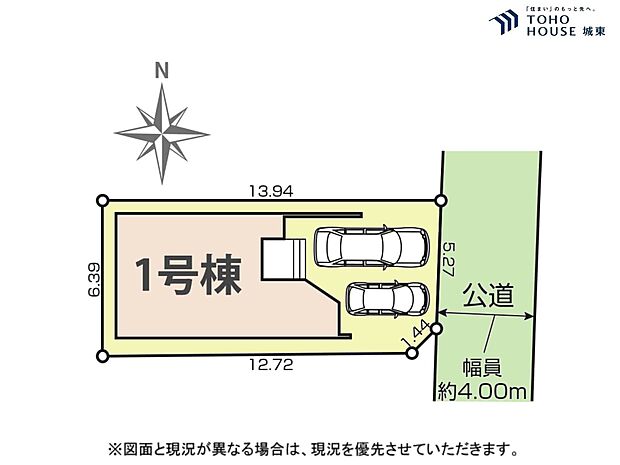 区画図