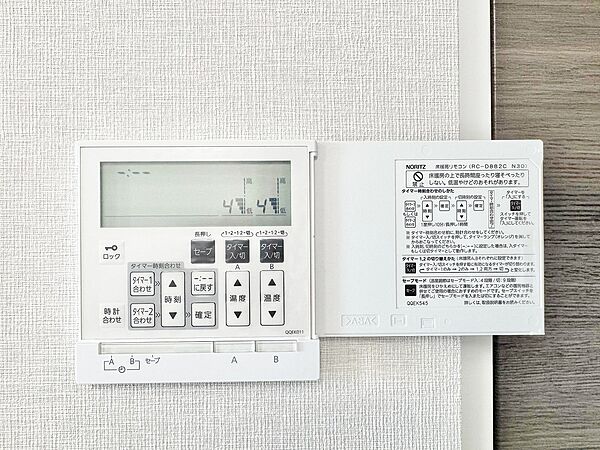 床から温めることによってエアコンとは違う暖かさを得られ、空気の乾燥も抑えられます。
