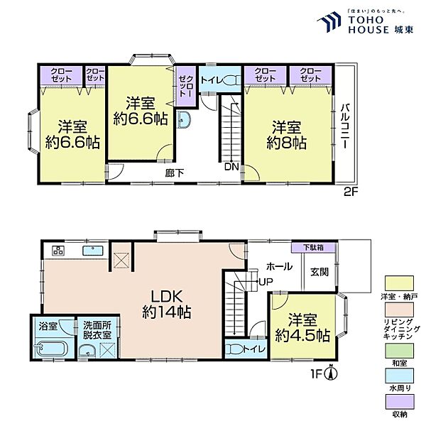間取り：313004773487