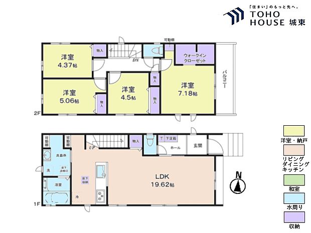 4ＬＤＫ、土地面積112．44平米、建物面積98．74平米