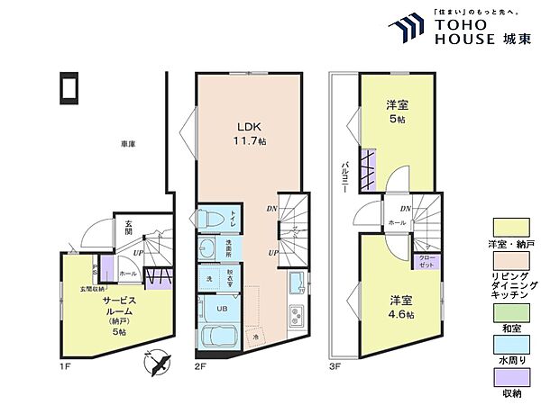 間取り：313004788816