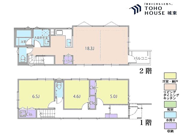 間取り：313004788819
