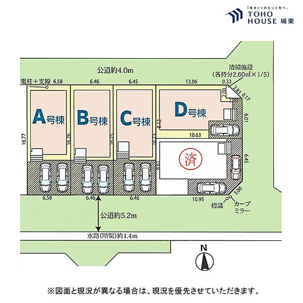 D号棟