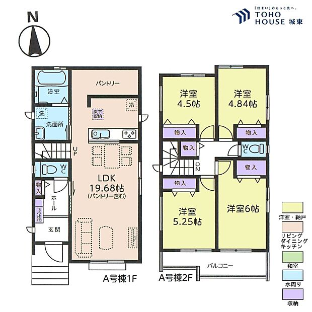 4LDK、土地面積110.35平米、建物面積94.71平米