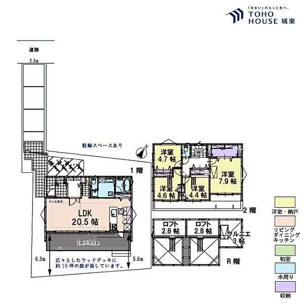 間取り：313004870238