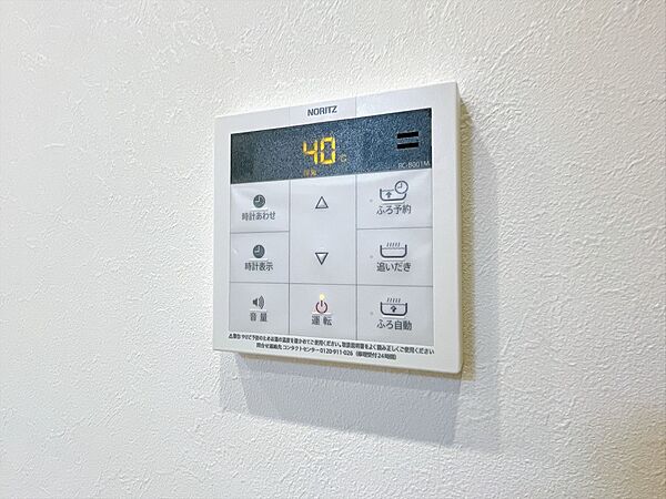 設備を拡大表示