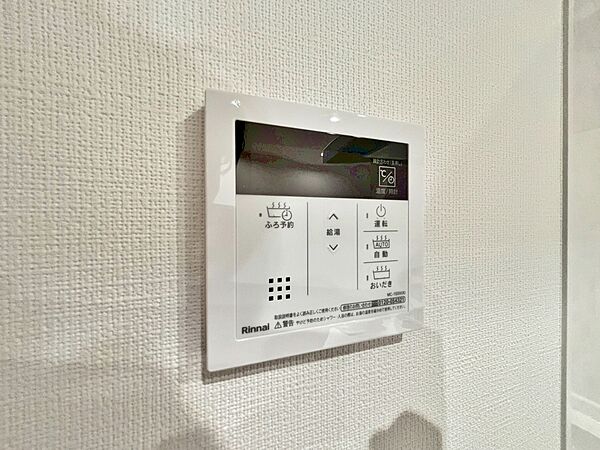 見やすい画面で操作しやすい給湯パネルです。