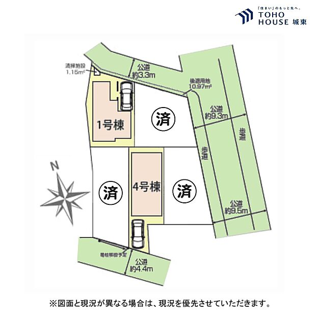 4号棟