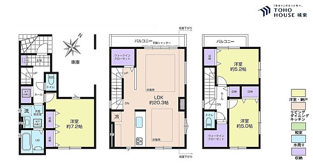 3ＬＤＫ、土地面積66．94平米、建物面積113．23平米