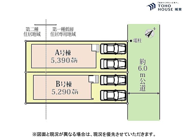 Ｂ号棟