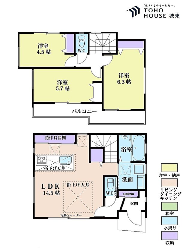 3ＬＤＫ、土地面積77．92平米、建物面積74．52平米