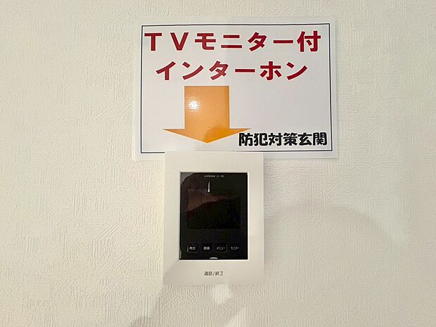 快適と分かりやすさを合わせた優しい設計。「見える安心」をカタチにしました。