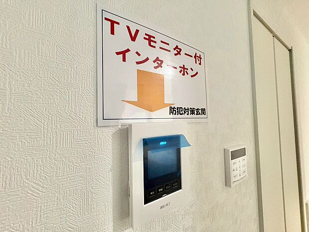 快適と分かりやすさを合わせた優しい設計。「見える安心」をカタチにしました。