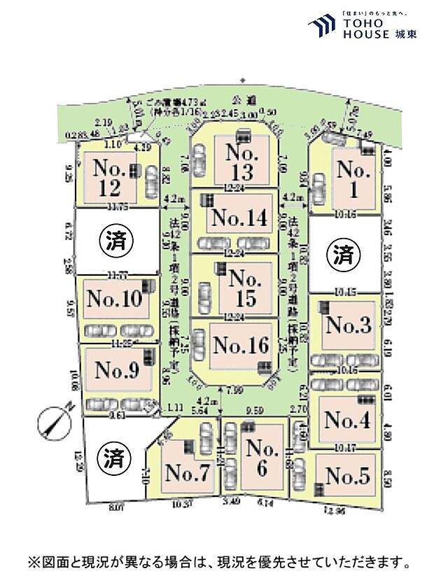 4号棟